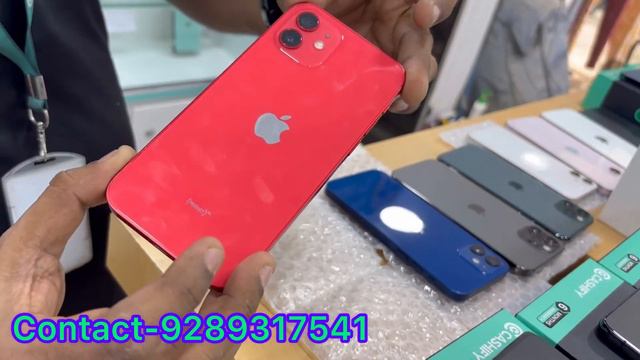 iPhone XR Giveaway || বসে না থেকে Lowest Price এ iphone, Android নিয়ে যান @CashifyOfficial
