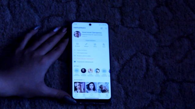 Что в моём телефоне/Xiaomi redmi note 9s/NL смотреть онлайн