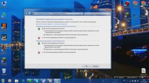 Как включить и выключить антивирус на Windows 7