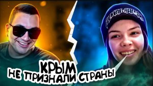 Попрыгун по темам , который не смог- Чат Рулетка