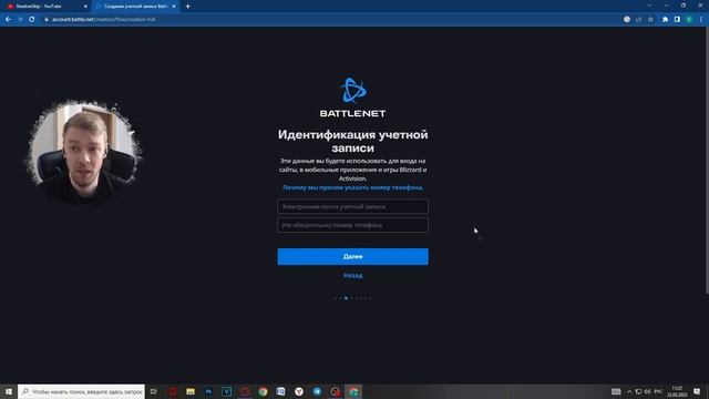 Как поиграть в Диабло 4? создаем аккаунт Казахстана для Батлнет Как скачать обт диабло ? смотреть онлайн