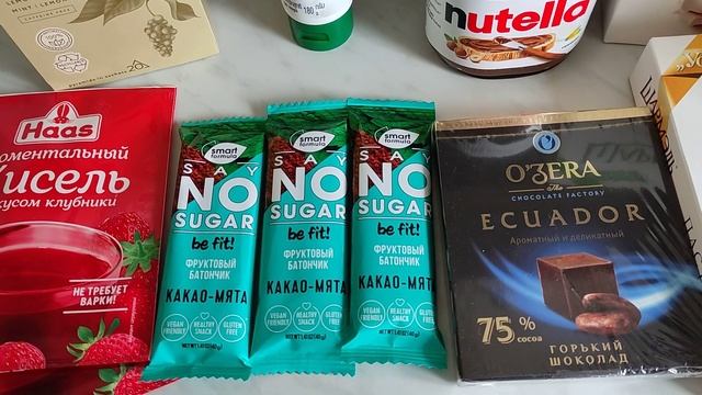 Купила Сладенькое ??? смотреть онлайн