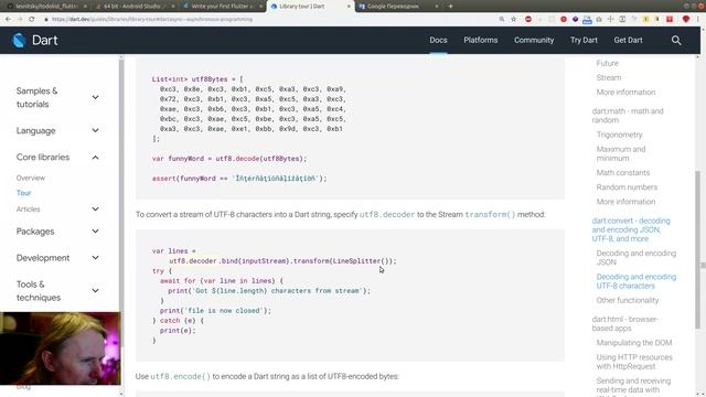 Flutter #27 - Прошёл "dart:convert" в туре по библиотекам ядра Dart 2.x