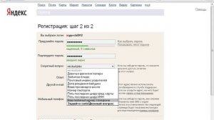 E-mail-Yandex.ru.