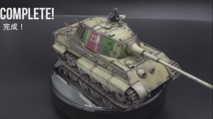 KING TIGER TAMIYA 1/35 assembly to finish!