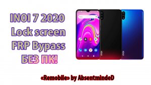 INOI 7 2020 LockScreen + FRP Bypass NO PC|Без ПК.