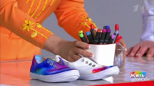 Модные кеды своими руками. Жить здорово! Фрагмент выпуска от 23.05.2017