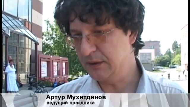 «Репетиция выпускного вальса». 19-06-2008 смотреть онлайн