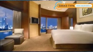 HYATT ON THE BUND 5* Китай Шанхай обзор – отель ХАЯТТ ОН ЗЕ БУНД 5* Шанхай видео обзор