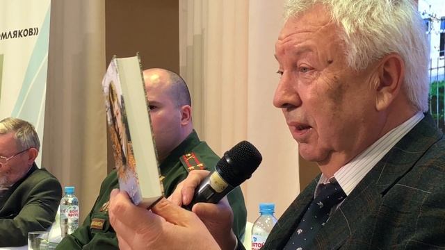 Конференция к столетию Ивана Дмитриевича Кленина смотреть онлайн