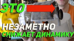 ПОСЛЕ ЭТОГО динамика разгона будет как у нового авто.