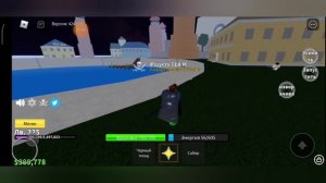 Blox Fruit обзор фрукта ( light)