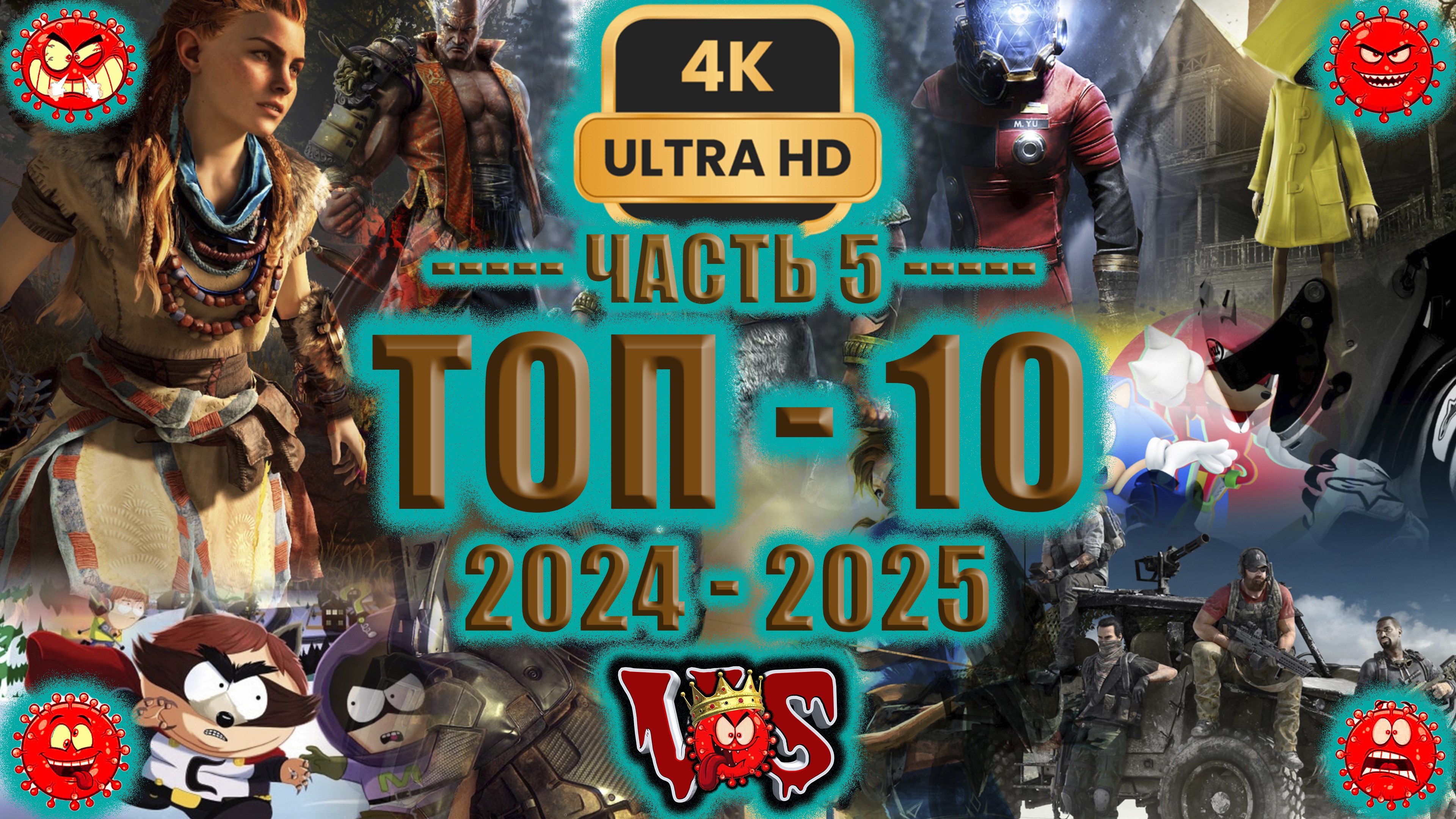 Топ 10 лучших игр 2024-2025 ► 5 часть 💥 4K-UHD 💥