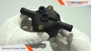 Обзор фильтр отстойника Valtek. Газ на авто