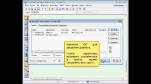 10-Strike LANState: Настройка мониторинга
