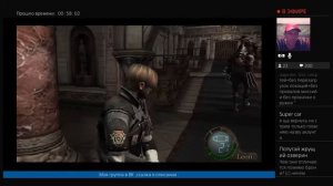 Resident Evil 4 ( Матильда+нож )