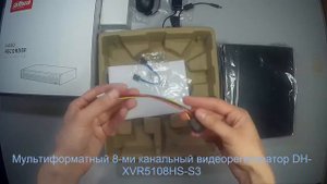 8-канальный мультиформатный видеорегистратор DH-XVR5108HS-S3