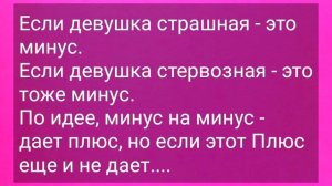 Злопамятная Жена И Хозяйство Из Пластилина! Подборка Смешных Жизненных Анекдотов Для Настроения!