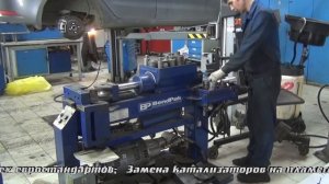 Замена катализатора Lifan Solano .Замена катализатора  авто Lifan Solano в СПБ .