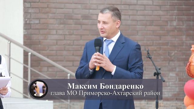 Праздничные линейки в День знаний прошли в школах района. смотреть онлайн