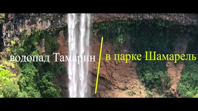 Самостоятельное путешествие на Маврикий | Семицветные пески | Потухший вулкан | Кормим жирафов! смотреть онлайн