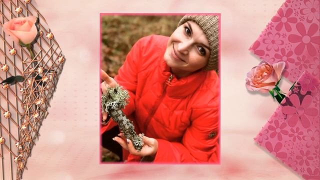 С ДНЁМ РОЖДЕНИЯ смотреть онлайн