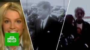 Секретная программа ЦРУ: что объединяет Джона Кеннеди, Джона Леннона и Бритни Спирс | «ЦТ»