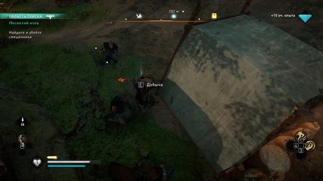 Assassin's Creed Вальгалла