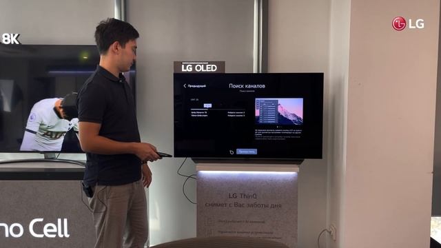 Как настроить каналы на телевизоре LG вручную