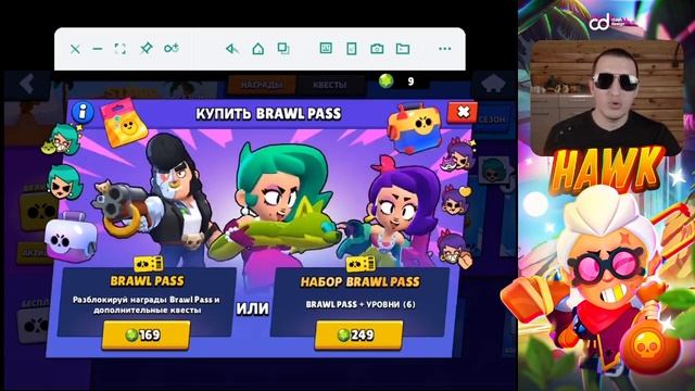 Как получить колетт в бравл старс способ смотреть онлайн