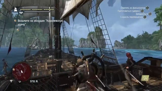Прохождение Assassin's Creed IV: Black Flag - Часть 15: Королевская Неудача