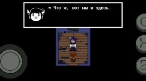 Прохождение Undertale Yellow 💛 
Заснежье