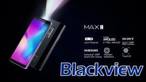 смартфон Blackview MAX1 —  со встроенным проектором и телефоном в одном корпусе
