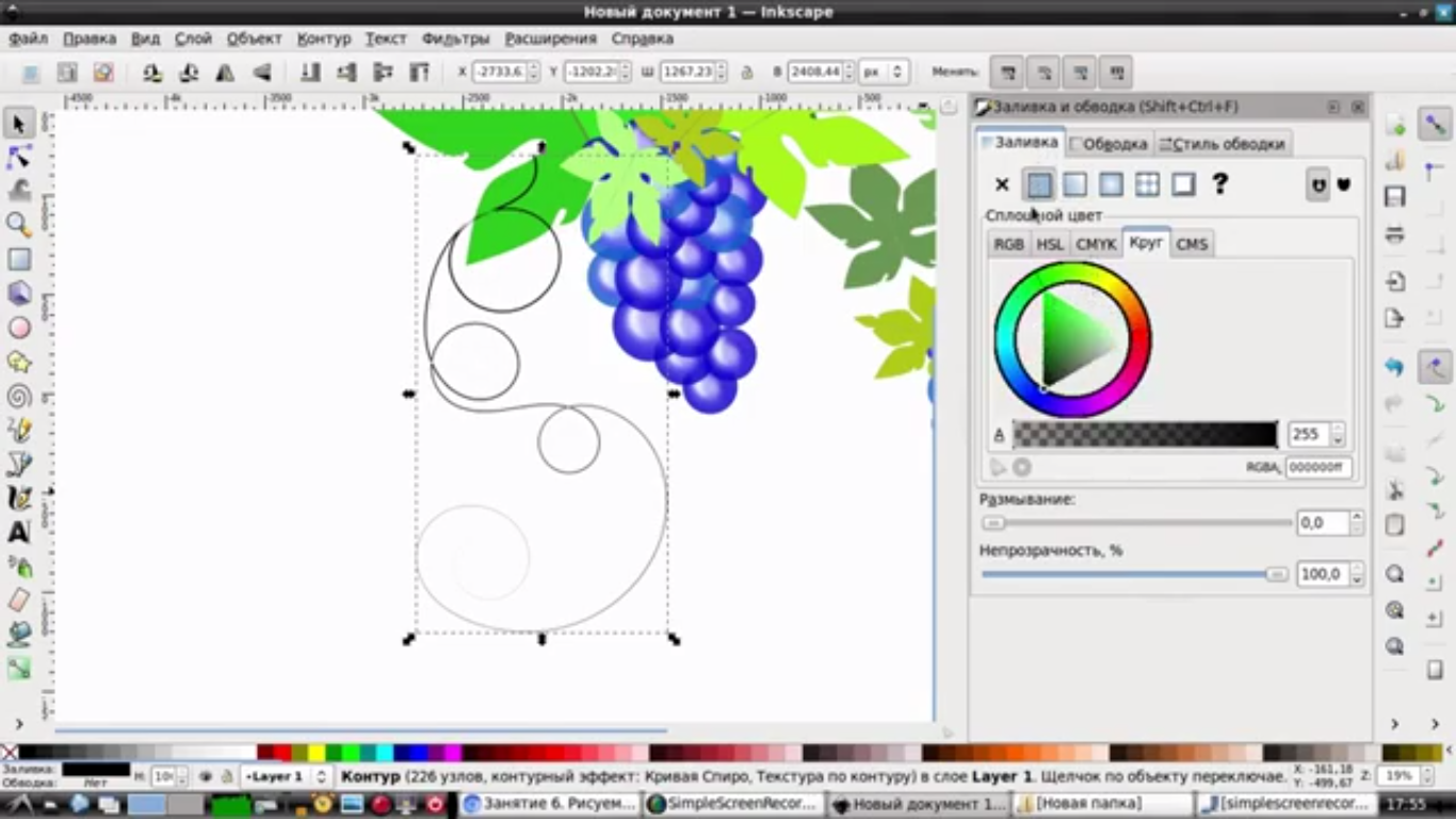 Как нарисовать виноград в Inkscape. Простой урок инкскейп
#урок инкскейп #урок Inkscape # виноград в