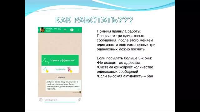 Чебыкина Лариса Друг Вокруг Мобильная версия смотреть онлайн