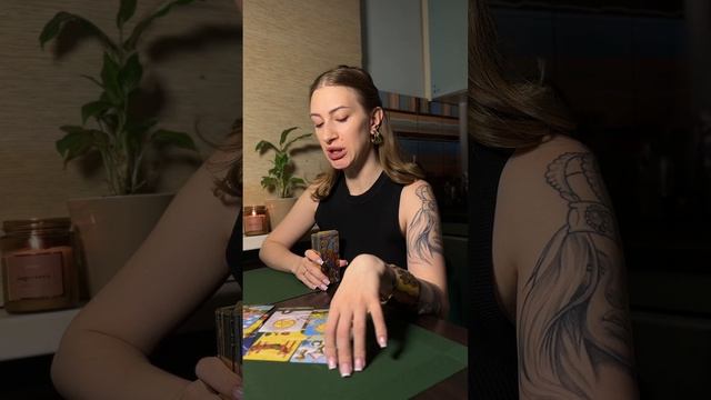Таро расклад