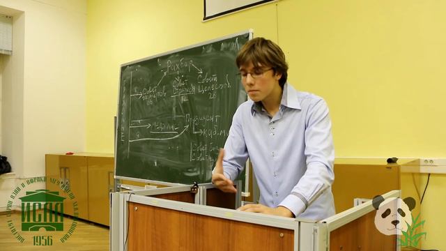 Антон Мусихин. Попытки демократизации пост-Саддамовского Ирака и их итоги смотреть онлайн