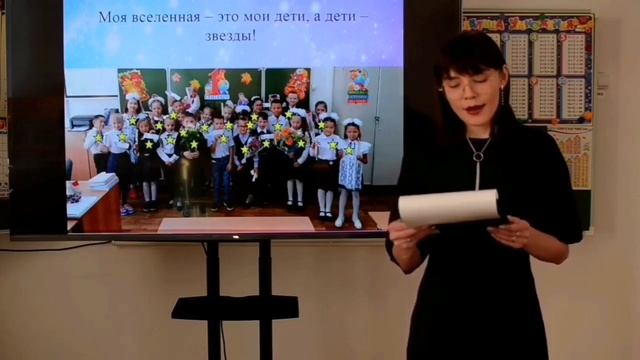 Публичное выступление 