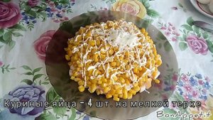 Слоеный салат с ананасами и копченой курицей "Дамский каприз". Салат на праздничный стол