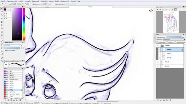 [Stream record] Let's draw: Mass Effect FanArt [Part#1] смотреть онлайн