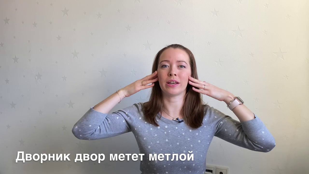 Полезный самомассаж лица для детей! Урок логопеда. Тема «Профессии»