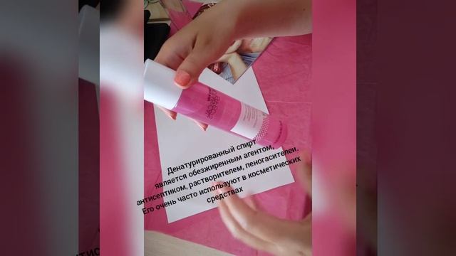 #Тоники_#Mary Kay_ Botanical & TW смотреть онлайн