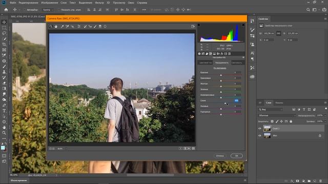 Базовая цветокоррекция в фотошопе. 3 параметра цветокора. ?Photoshop урок.