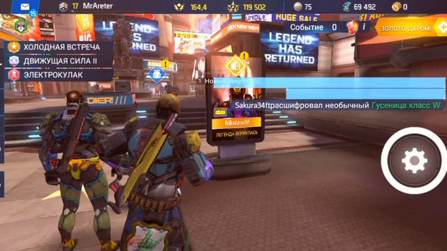 Shadowgun Legends. Прохождение заданий.#2 смотреть онлайн