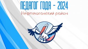 Сердце отдаю детям 2024