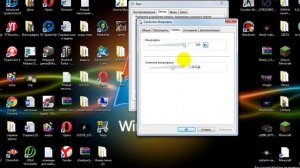 настройка звука на ноутбуки ASUS
