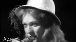 SWEET «На танцах» перевод Ballroom Blitz