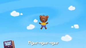 Буренка Даша (97 - Прыг, прыг, прыг)