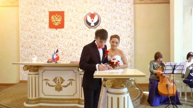 Свадьба в Ижевске - Ты со мной смотреть онлайн