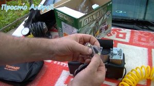 АВТОМОБИЛЬНЫЙ КОМПРЕССОР ТОРНАДО АС 805